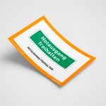 Kostenloser Aushang Notausgang freihalten